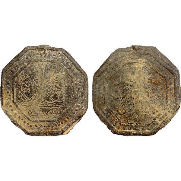 TENASSERIM-PEGU: Anonymous, 17th/18th century, octagonal cast large tin coin (30.22g), VF