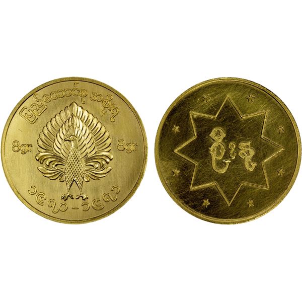 BURMA: Patriotic Liberation Army, AV 4 mu, ND (1970-71), Unc