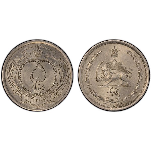 IRAN: Reza Shah, 1925-1941, 5 dinars, SH1310, PCGS MS65