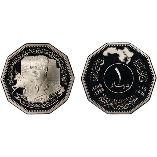 IRAQ: Republic, 1 dinar, 1980/AH1400, PCGS Proof 69 DCAM