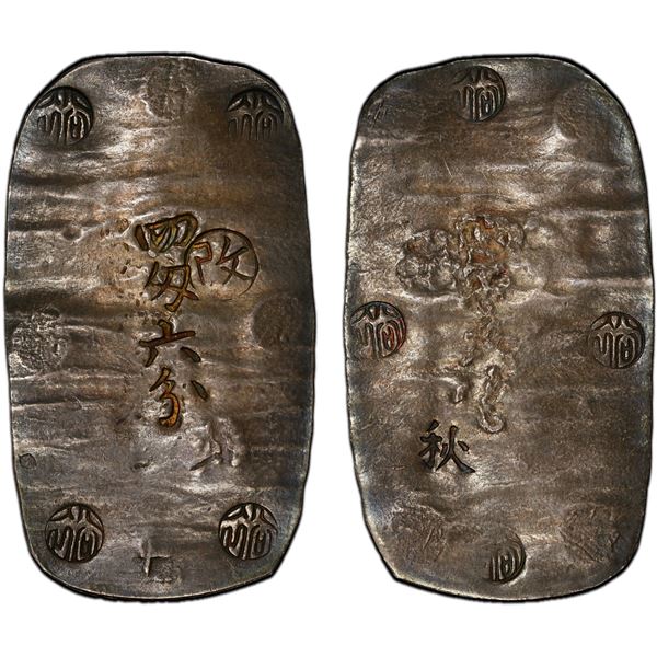 JAPAN: Bunkyu, 1861-1864, AR 4 momme 6 bu (17.04g), Akita, Dewa Province, PCGS AU58