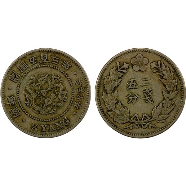 KOREA: Yi Hyong, 1864-1897, ¼ yang, year 503 (1894), VF