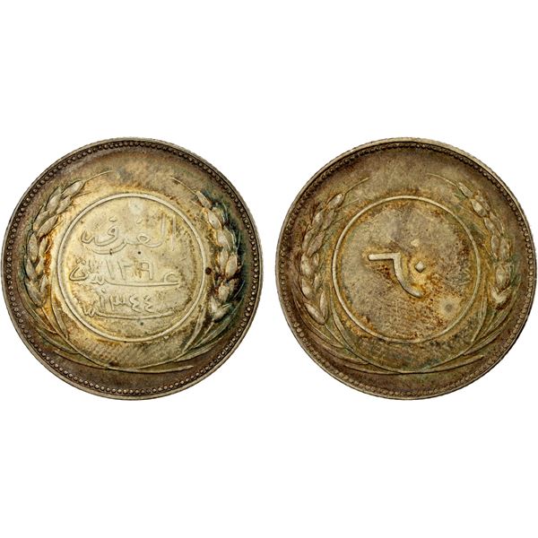 YEMEN: HADHRAMAUT: Saleh 'Ubayd bin Abdat, 1920-1939, AR 60 khumsi, AH1344, EF