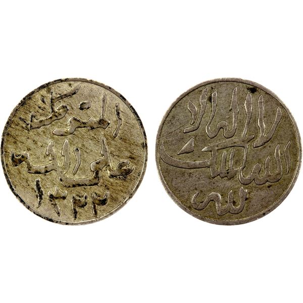 YEMEN: Yahya b. Muhammad, 1904-1948, AR 1/20 'Imadi Riyal Pattern (1.48g), AH1322 (accession date),