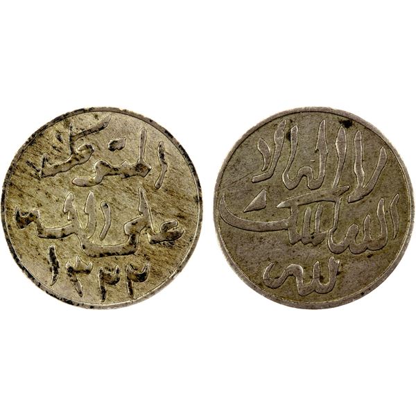 YEMEN: Yahya b. Muhammad, 1904-1948, AR 1/20 'Imadi Riyal Pattern (1.48g), AH1322 (accession date), 