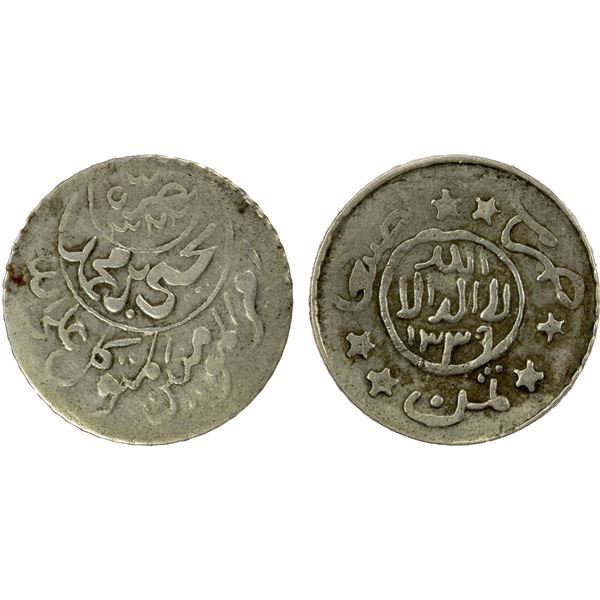 YEMEN: Yahya b. Muhammad, 1904-1948, AR 1/8 imadi riyal, AH1339, VF