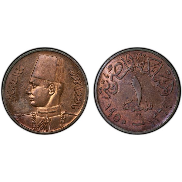 EGYPT: Farouk, 1936-1952, AE millieme, 1950/AH1329, PCGS Proof 63 RB