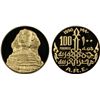 Image 1 : EGYPT: Arab Republic, AV 100 pounds, 1990-FM, PCGS Proof 69 DCAM