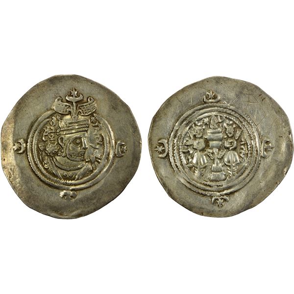 SASANIAN KINGDOM: Hormizd VI, 631-632, AR drachm (3.83g), WYHC (the Treasury Mint), year 2, VF-EF