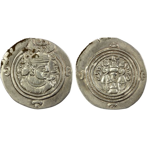 SASANIAN KINGDOM: Khusro III, 631-632, AR drachm (3.47g), WYHC (the Treasury Mmint), year 2, bold VF