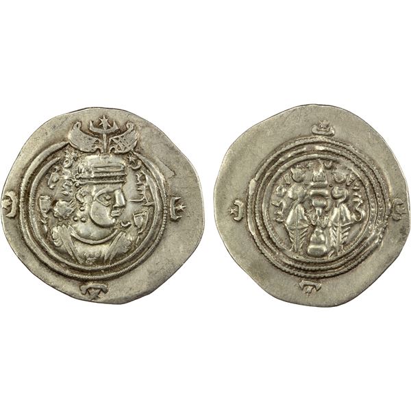 SASANIAN KINGDOM: Khusro III, 631-632, AR drachm (3.67g), WYHC (the Treasury Mint), year 2, bold VF