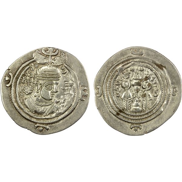 SASANIAN KINGDOM: Khusro III, 631-632, AR drachm (3.62g), WYHC (the Treasury Mint), year 2, bold VF