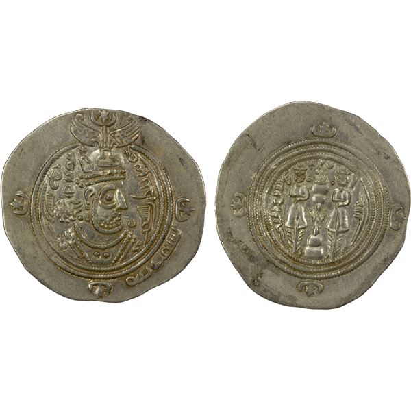 ARAB-SASANIAN: Khusraw type, ca. 653-670, AR drachm (3.96g), ShY (Shiraz), YE31, nearly EF
