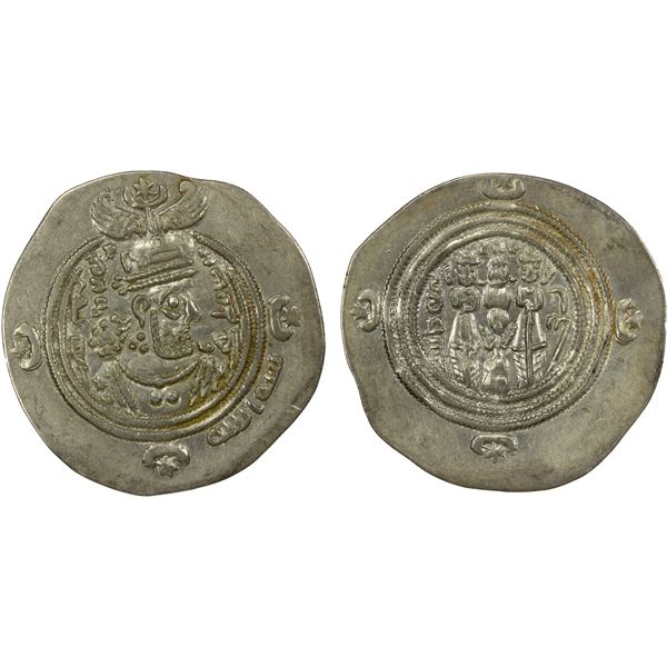 ARAB-SASANIAN: Khusraw type, ca. 653-670, AR drachm (3.60g), GD (Jayy), YE37, VF-EF