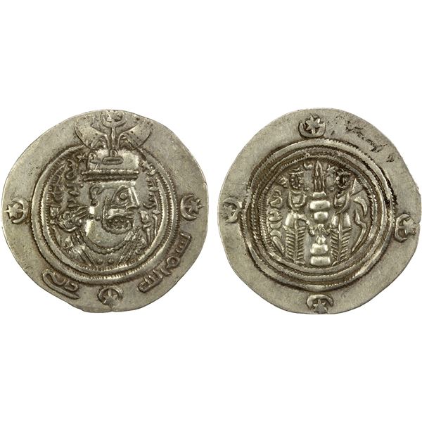 ARAB-SASANIAN: Khusraw type, ca. 666-670, AR drachm (4.14g), YZ (Yazd), AH47, VF-EF