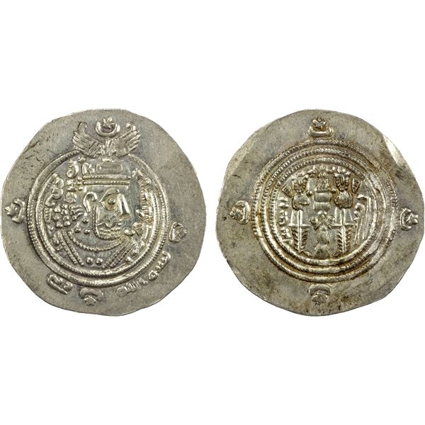 ARAB-SASANIAN: Khusraw type, ca. 666-670, AR drachm (4.00g), BYSh (Bishapur), AH49, EF