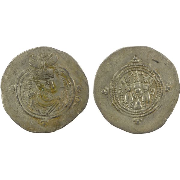 ARAB-SASANIAN: Khusraw "lillâh" type, ca. 656-670?? AR drachm (3.66g), DA (Darabjird), YE37, bold VF