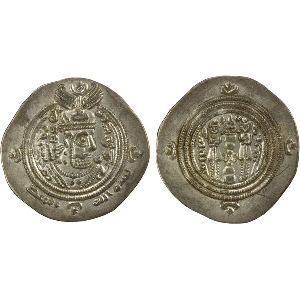 ARAB-SASANIAN: Khusraw type, 666, AR drachm (4.06g), BYSh (Bishapur), AH47, EF