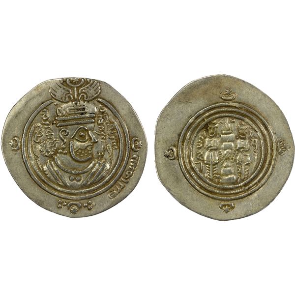 ARAB-SASANIAN: 'Abd Allah b. 'Amir, ca. 661-664, AR drachm (3.42g), DA (Darabjird), AH43 (frozen), p