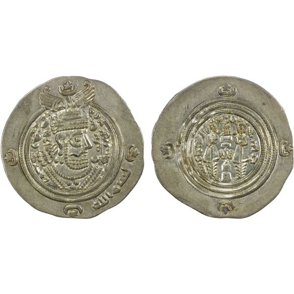 ARAB-SASANIAN: 'Abd Allah b. 'Amir, ca. 661-664, AR drachm (4.00g), ART (Ardashir Khurra), AH47, EF