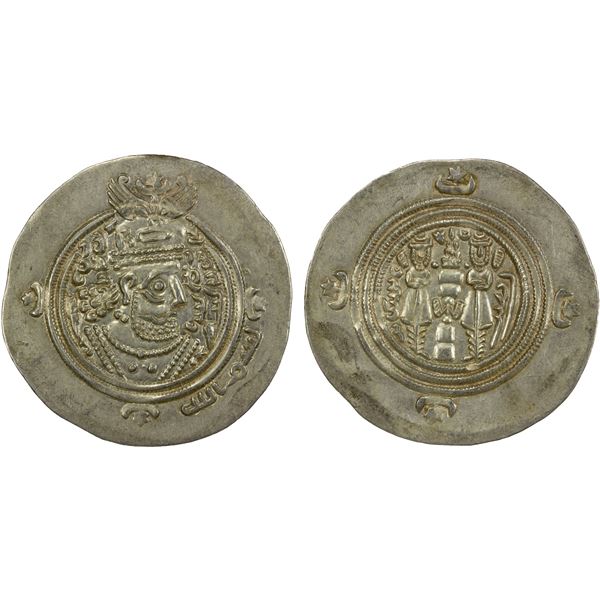 ARAB-SASANIAN: 'Abd Allah b. 'Amir, ca. 661-664, AR drachm (3.98g), BYSh (Bishapur), AH44, choice VF