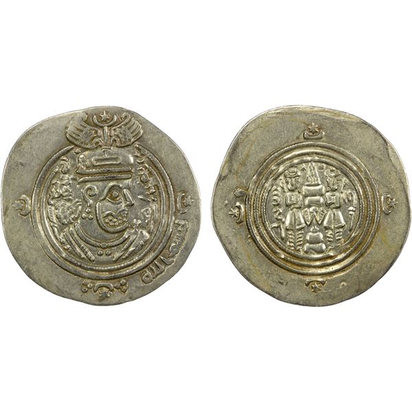 ARAB-SASANIAN: 'Abd Allah b. 'Amir, ca. 661-664, AR drachm (3.75g), DA (Darabjird), AH43 (frozen), l