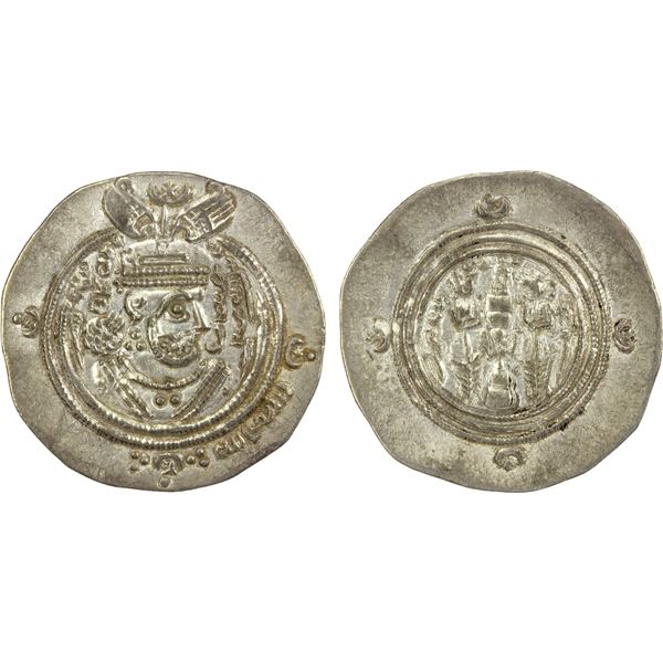 ARAB-SASANIAN: Ziyad b. Abi Sufyan, 665-673, AR drachm (4.10g), DA (Darabjird), AH43 (frozen), choic