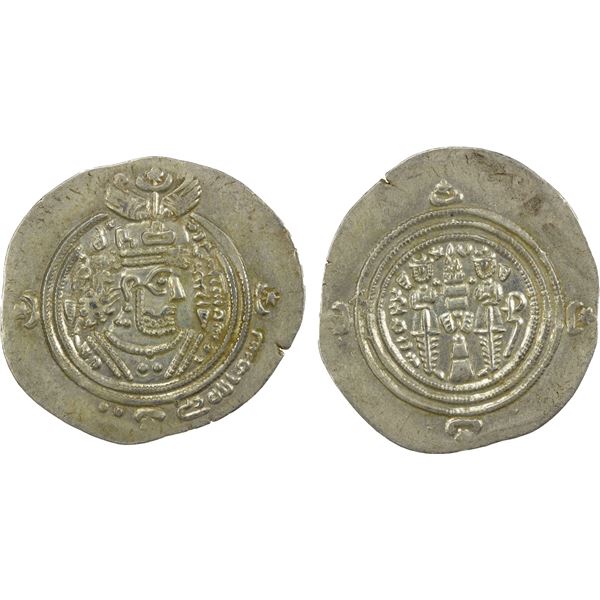 ARAB-SASANIAN: Ziyad b. Abi Sufyan, 665-673, AR drachm (4.03g), MY (Maysân), AH51, EF