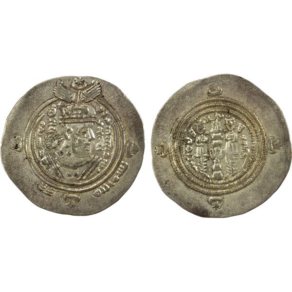 ARAB-SASANIAN: Ziyad b. Abi Sufyan, 665-673, AR drachm (3.93g), AYL, AH52, bold VF-EF