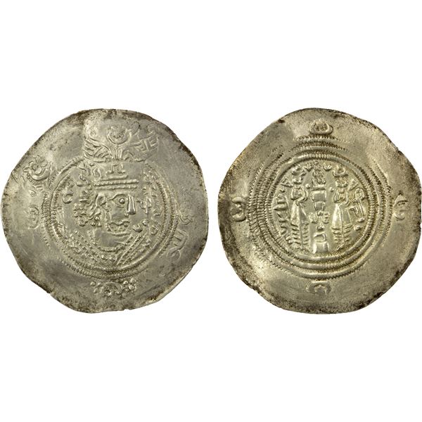 ARAB-SASANIAN: Salm. b. Ziyad, ca. 680-685, AR drachm (2.96g), "MLW" (Marw), AH"64", VF