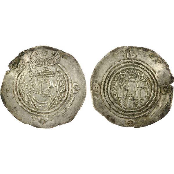 ARAB-SASANIAN: Salm. b. Ziyad, ca. 680-685, AR drachm (3.02g), "MLW" (Marw), AH"64", VF