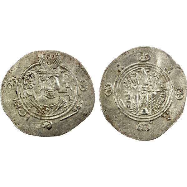 TABARISTAN: Mihran, 786, AR ½ drachm (1.50g), Tabaristan, PYE135, VF-EF