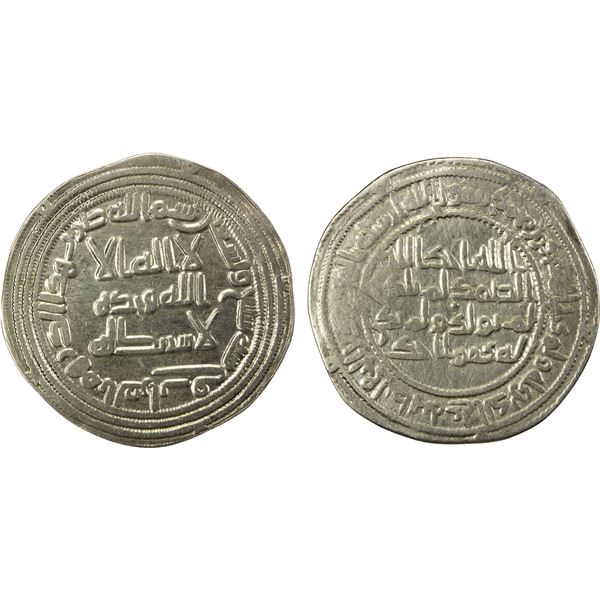 UMAYYAD: Sulayman, 715-717, AR dirham (2.39g), al-Furat, AH97, F-VF