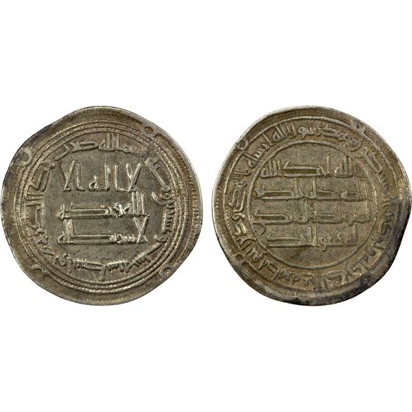 UMAYYAD: Yazid III, 743-744, AR dirham (2.90g), Wasit, AH126, VF-EF