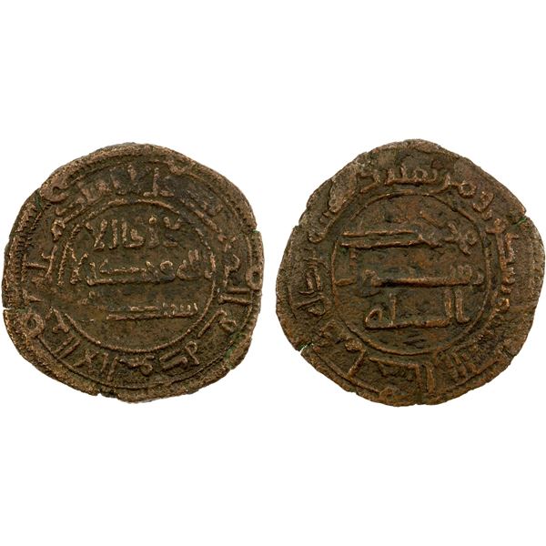 ABBASID REVOLUTION: Anonymous, ca. 745-755, AE fals (2.79g), NM, ND, VF