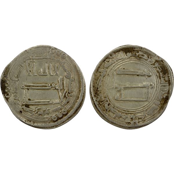 ABBASID: al-Saffah, 749-754, AR dirham (2.90g), Junday Sabur, AH135, VF