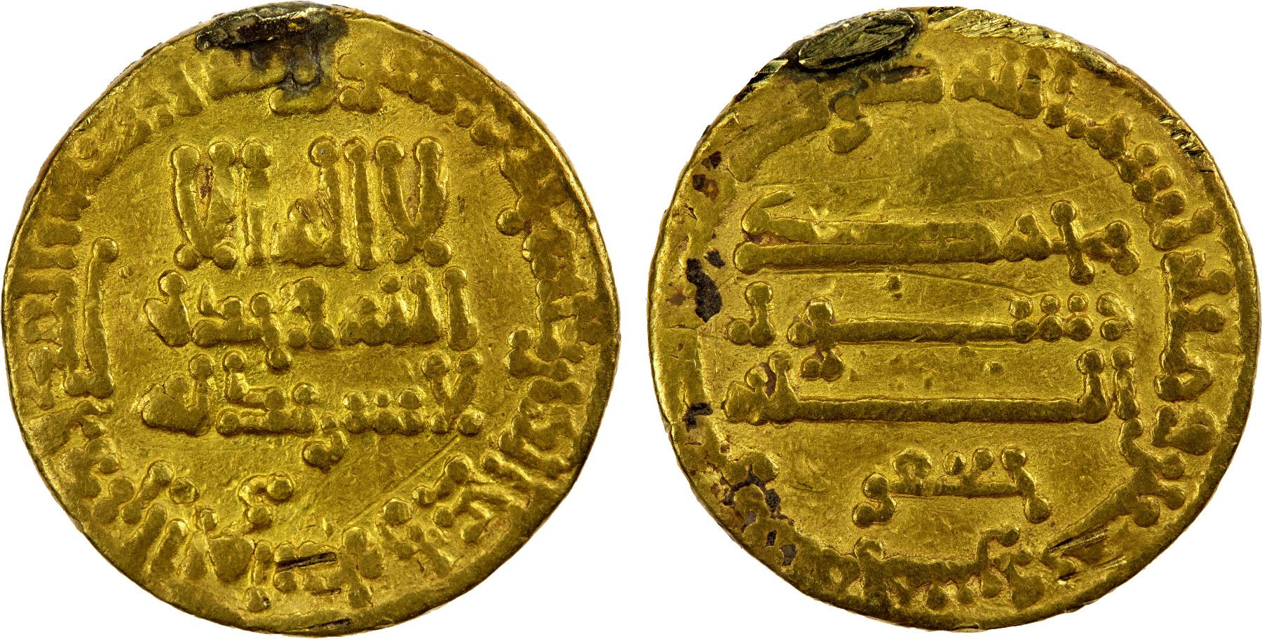786 Coin ABBASID: al-Rashid, 786-809, AV dinar (4.20g), NM (Egypt), AH185, Fine ...