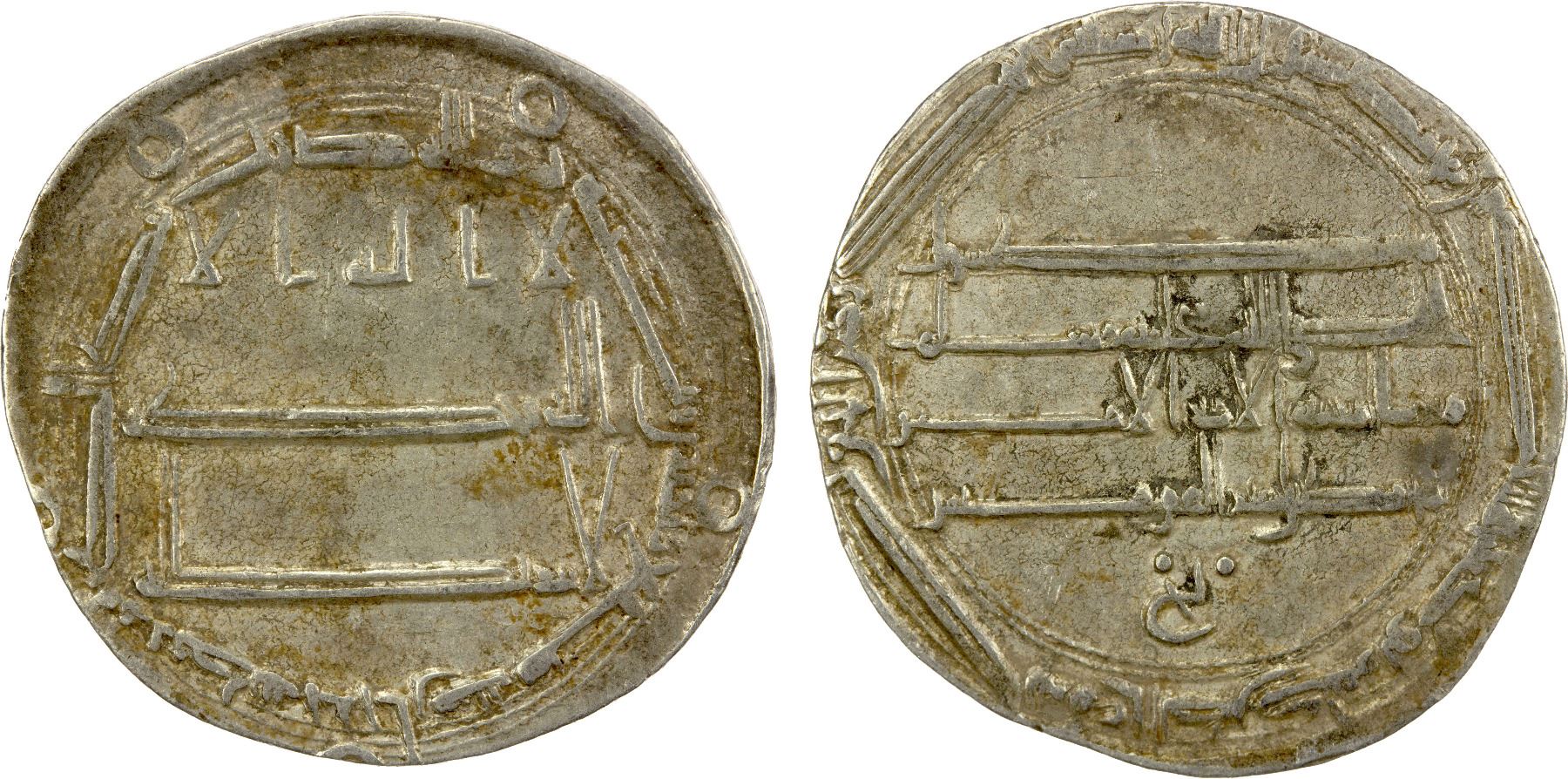 786 Coin ABBASID: al-Rashid, 786-809, AR dirham (2.98g), Madinat Jurjan, AH187 ...