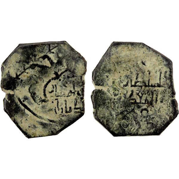 SELJUQ OF SYRIA: Anonymous, ca. 1100+, AE fals (3.85g), NM, ND, crude VF