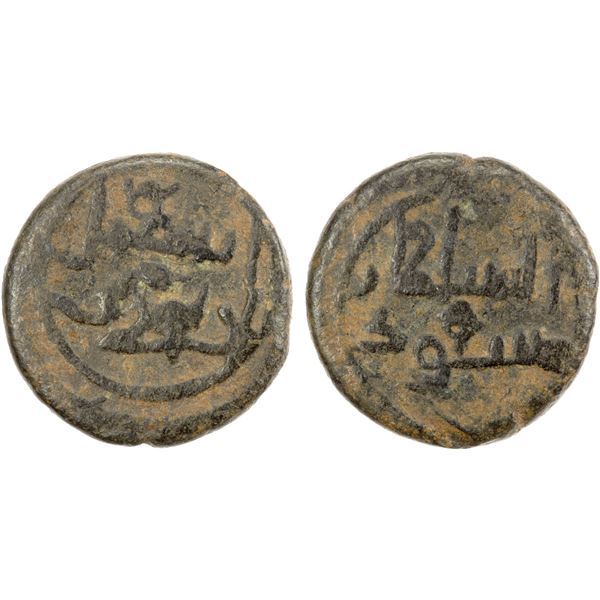 BURID: Isma'il b. Buri, 1132-1135, AE fals (1.86g), NM, ND, F-VF