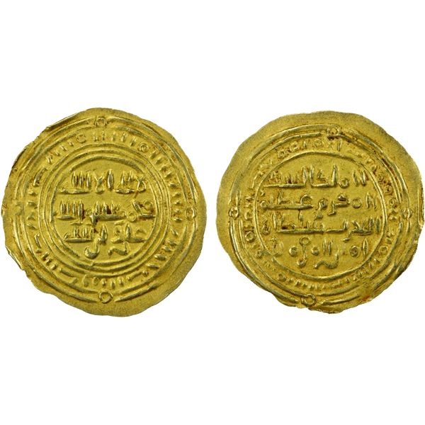 SULAYHID: 'Arwa bint Ahmad, 1091-1137, AV ½ dinar (1.19g), Dhu Jibla, ND, EF