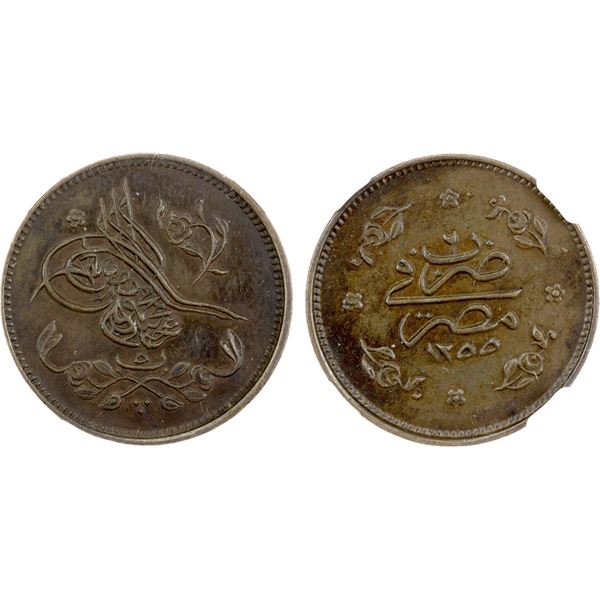 EGYPT: Abdul Mejid, 1839-1861, AE 5 para, AH1255 year 6, NGC MS63 BN