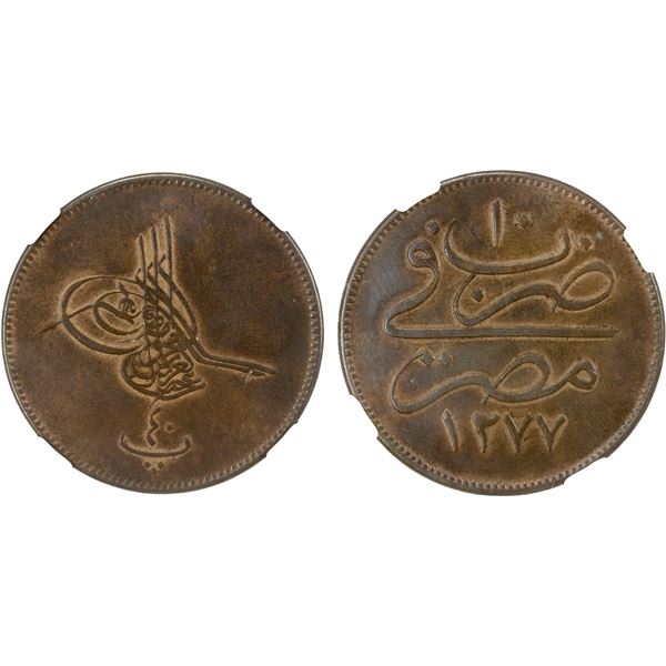 EGYPT: Abdul Aziz, 1861-1876, AE 40 para, AH1277 year 10, NGC AU55 BN