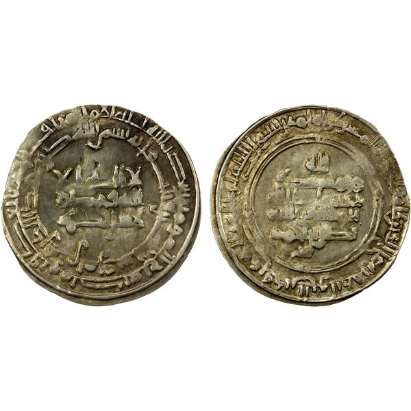 SAMANID: Nasr II, 914-943, AR dirham (2.69g), Marw, AH302, EF