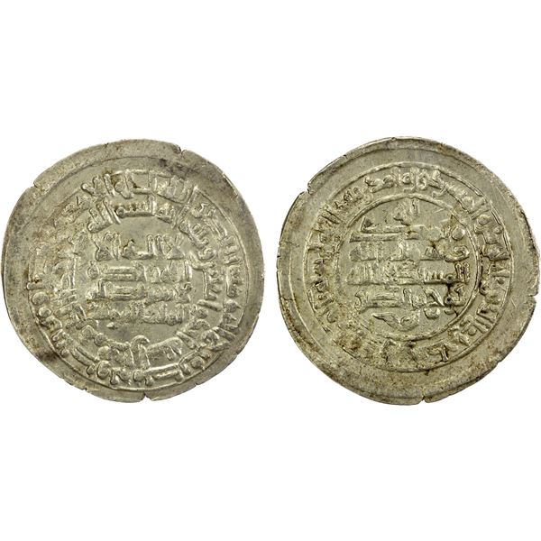 SAMANID: Nuh II, 943-954, AR dirham (3.75g), Bukhara, AH341, EF