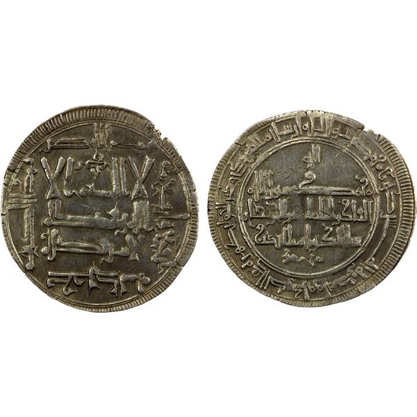 QARAKHANID: Muhammad b. 'Ali, 1003-1024, AR dirham (2.37g), Khujanda, AH404, EF