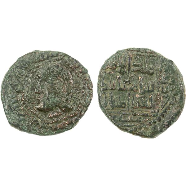 MENKUJAKIDS: Fakhr al-Din Bahramshah, 1167-1225, AE dirham (4.87g) (Erzincan), AH(5)79, VF
