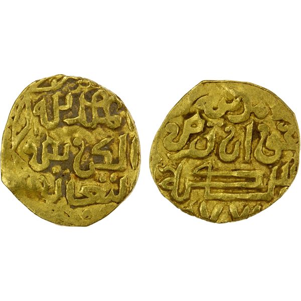 SUFID: Yusuf, 1372-1379, AR dirham (0.96g), Madinat Khwarizm, AH771, VF