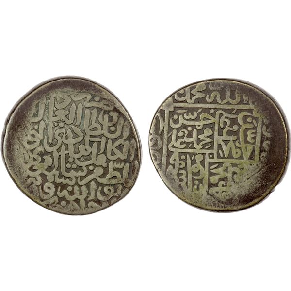 SAFAVID: Isma'il I, 1501-1524, AR 2 shahi (18.26g), NM, ND, Fine