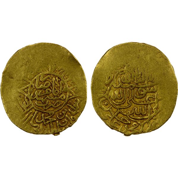 SAFAVID: Muhammad Khudabandah, 1578-1588, AV ½ mithqal (2.32g), Mashhad, ND, crude VF